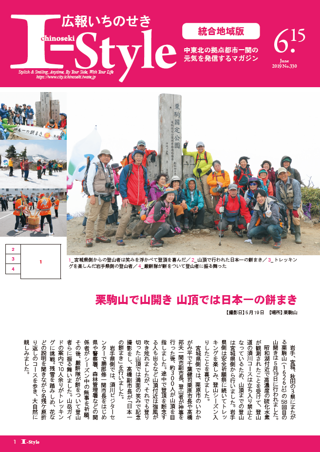 2019年5月15日号