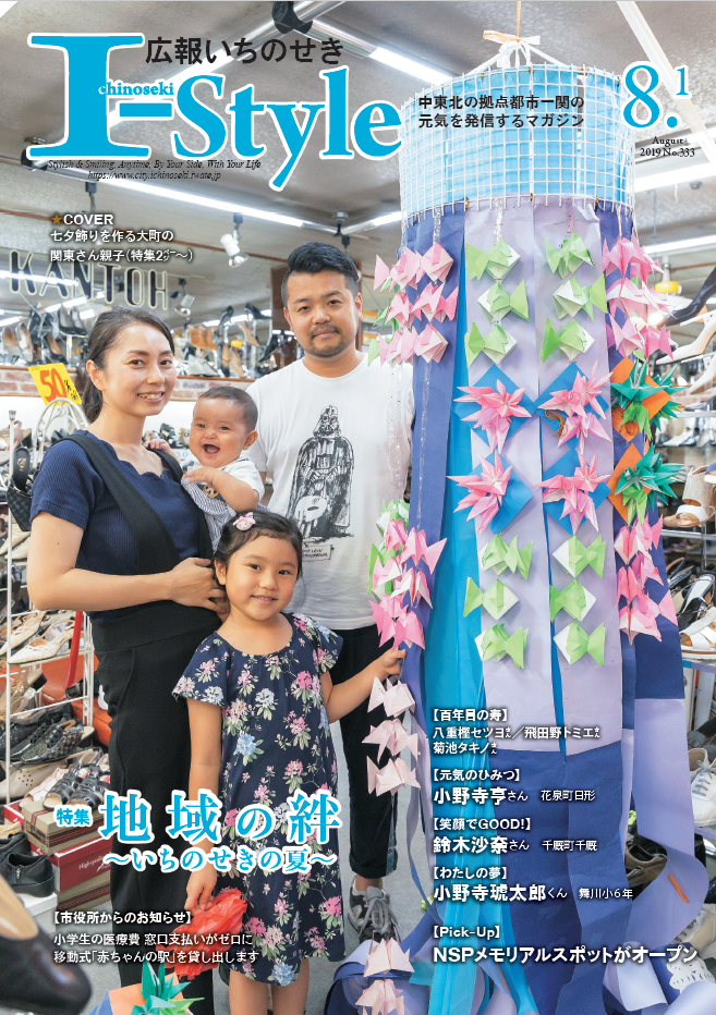 2019年5月15日号