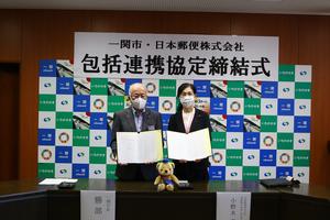 日本郵便株式会社との協定