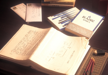 代表作「狂人日記」と自筆原稿