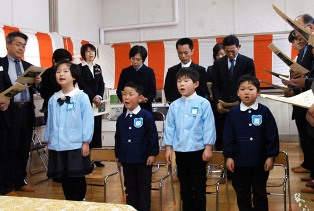 内野保育園閉園式