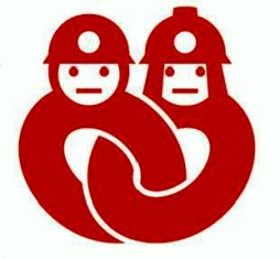 消防団協力事業所マーク