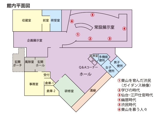 館内平面図画像