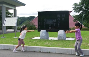 芦東山顕彰碑写真