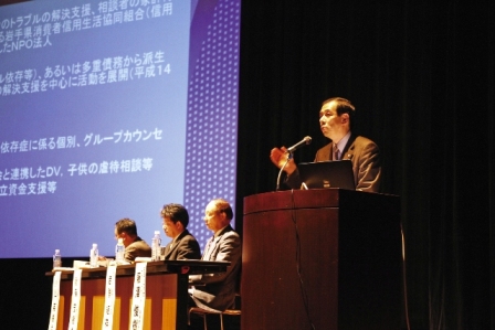 4人が取り組みなどを発表したシンポジウム