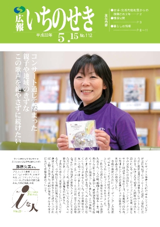 5月15日号