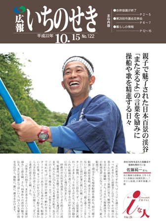 10月15日号