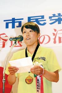 藤野遥香さん
