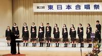 一関合同合唱団と招聘6団体が共演した合同合唱。客席も加わり、約1000人が美しいハーモニーを響かせた