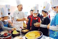 「味覚の授業」