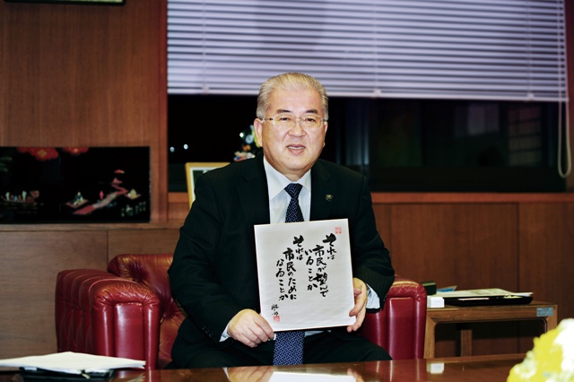 勝部 修市長