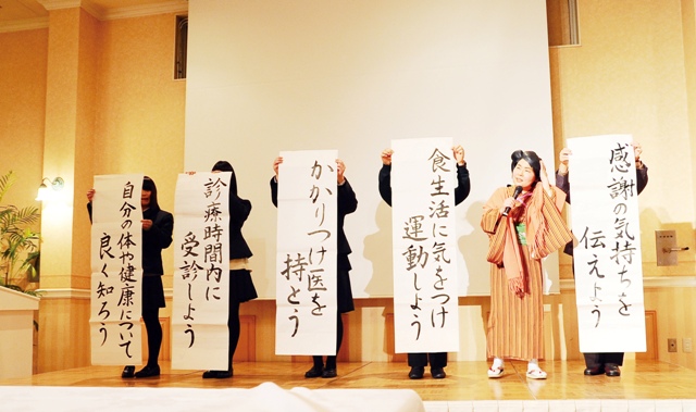 朝顔のたね名物のおトキ婆さんが気を付けることを参加者と一緒に読み上げた