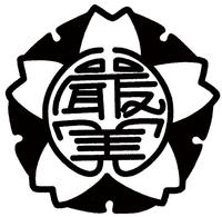 厳美小学校　校章