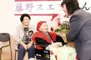 藤野スエヲさん