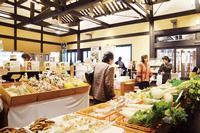 産直施設