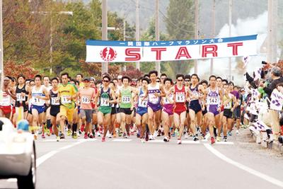号砲とともにハーフマラソン男子の部がスタート