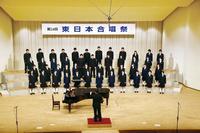一関第一高等学校・附属中学校音楽部