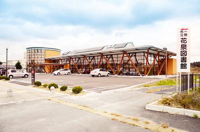 花泉図書館
