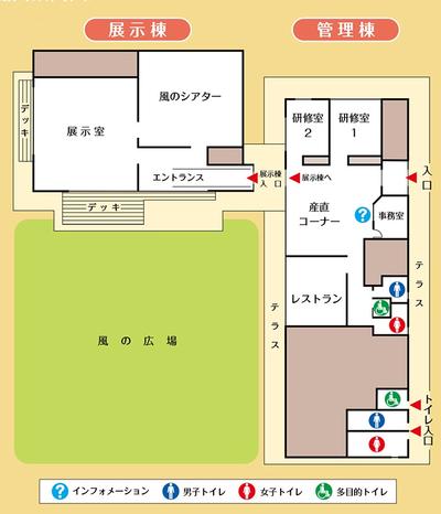 館内案内図